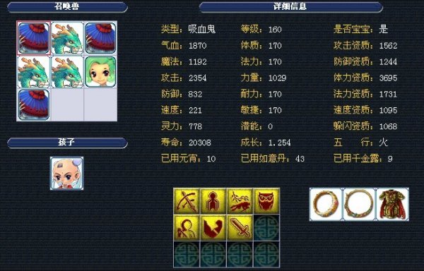 在比赛过程 在比赛过程