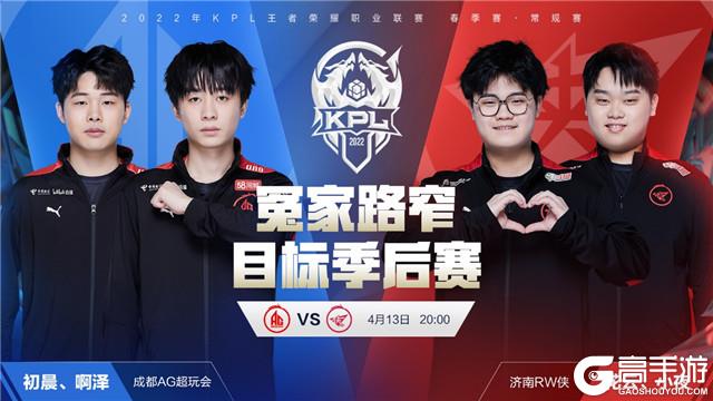 容在季后赛
